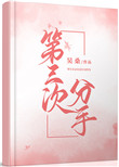 第三次分配的定义和形式