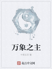 万象之境攻略